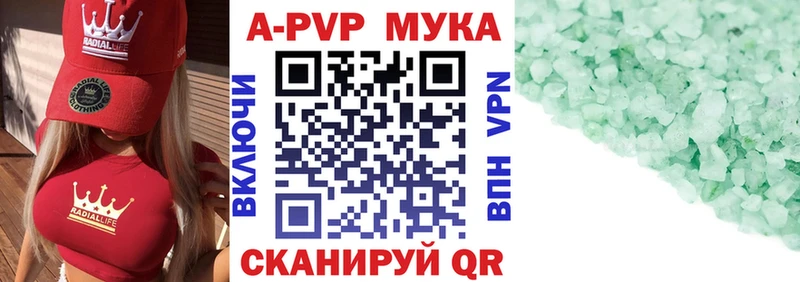 Наркошоп Аша Конопля  Вейп ТГК  ГАШ  Кокаин  Амфетамин 