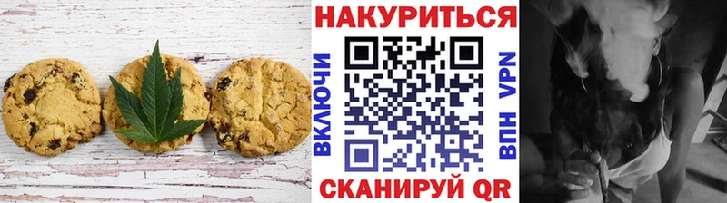 что такое   Аша  Canna-Cookies конопля 