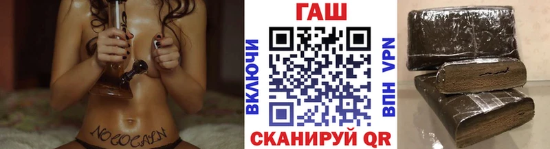 кракен зеркало  где купить наркоту  Аша  ГАШИШ hashish 