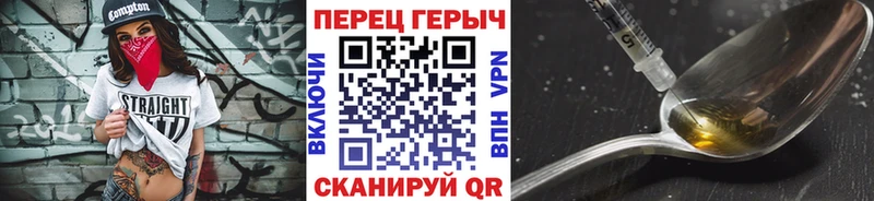 сколько стоит  Аша  Героин гречка 