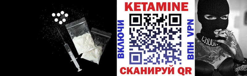 КЕТАМИН VHQ даркнет сайт Аша