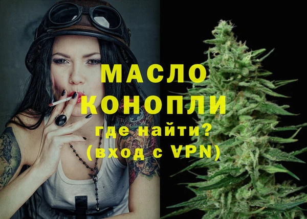 mix Армянск