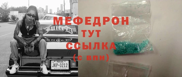 mix Армянск