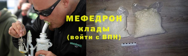 марихуана Арсеньев