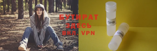 mix Армянск