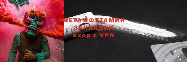 марихуана Арсеньев