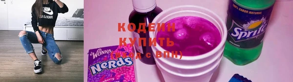 марихуана Арсеньев