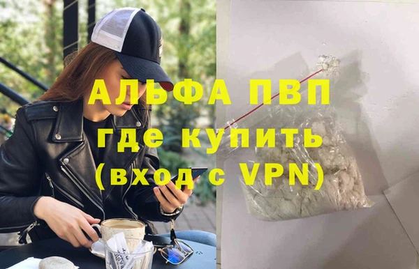 бутират Алексеевка