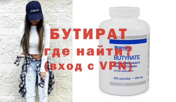 марихуана Арсеньев