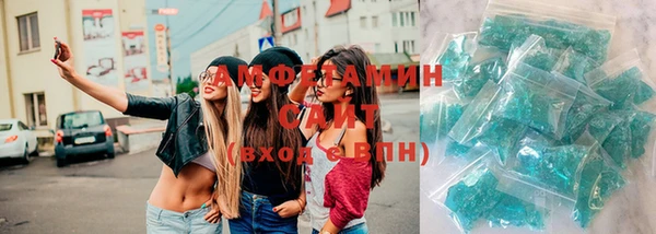 бутират Алексеевка