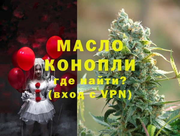 марихуана Арсеньев