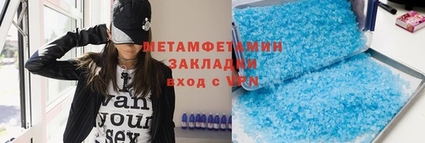 шишки Аркадак
