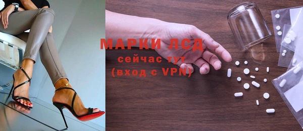 марихуана Арсеньев
