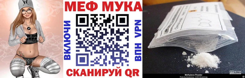 площадка какой сайт  закладки  Аша  МЕФ кристаллы 