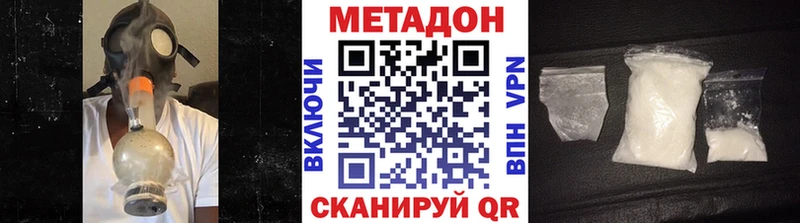 закладка  Аша  МЕТАДОН кристалл 