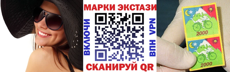 ОМГ ОМГ онион  где продают наркотики  Аша  Марки NBOMe 1,8мг 