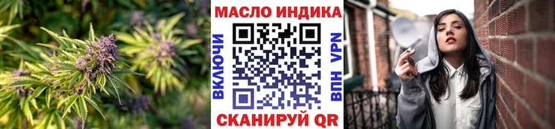 ТГК Wax  цена   Аша 